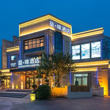 James Joyce Coffetel Beijing Daxing International Airport Branch 2 Ngoại thất bức ảnh
